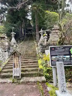摩尼寺(鳥取県)