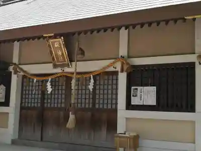 碇神社(広島県)
