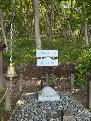 虻田神社の末社・摂社
