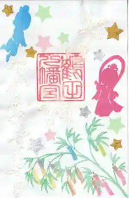 鶴田八幡宮(青森県)