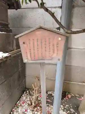 牡丹住吉神社(東京都)