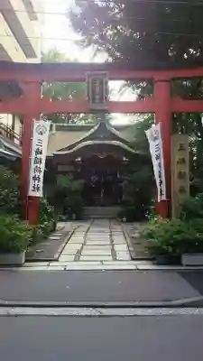 三崎稲荷神社の鳥居