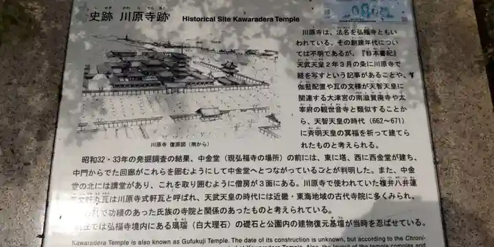 龍神社(奈良県)