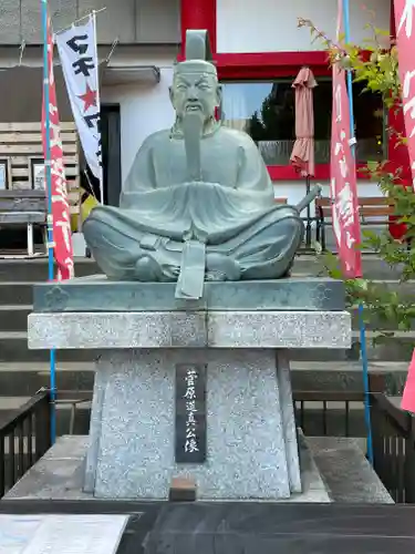 徳島眉山天神社の周辺