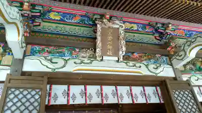 宝登山神社(埼玉県)