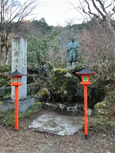 金剛山瑞峯寺(金剛不動尊) (栃木県)