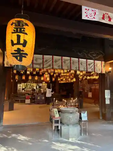 霊山寺の{uncategorized: "未分類", other: "その他", undefined: "問題あり", building: "その他建物", grave: "お墓", sacred_gate: "鳥居", guardian: "狛犬", statue: "像", buddha: "仏像", history: "歴史", nature: "自然", garden: "庭園", animal: "動物", pagoda: "塔", temizu: "手水舎", mountain_gate: "山門・神門", sanctuary: "本殿・本堂", subordinate: "末社・摂社", art: "芸術", scenery: "景色", jizo: "地蔵", ema: "絵馬", goshuin: "御朱印", omikuji: "おみくじ", items: "授与品その他", amulet: "お守り", goshuincho: "御朱印帳", eats: "食事", festival: "お祭り", votive_dance: "神楽", shichigosan: "七五三参", wedding: "結婚式", experience: "体験その他", initially: "初詣", around: "周辺", anti_infection: "感染症対策"}