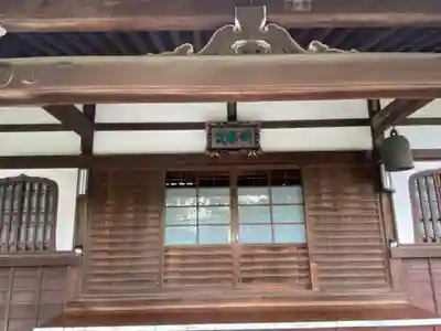 泥牛庵の本殿・本堂