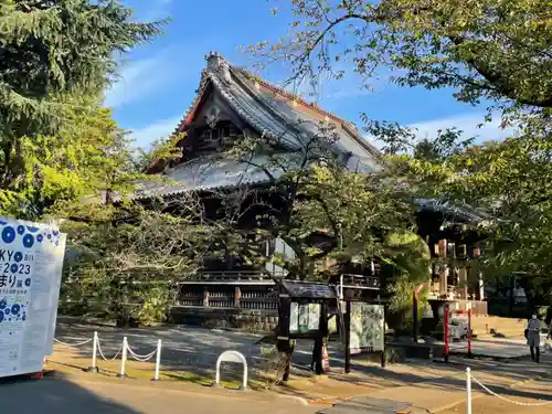 寛永寺(根本中堂)(東京都)