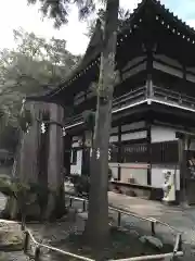 伊太祁曽神社(和歌山県)