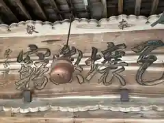 網走神社の建物その他