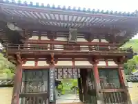 岡寺(龍蓋寺)の{uncategorized: "未分類", other: "その他", undefined: "問題あり", building: "その他建物", grave: "お墓", sacred_gate: "鳥居", guardian: "狛犬", statue: "像", buddha: "仏像", history: "歴史", nature: "自然", garden: "庭園", animal: "動物", pagoda: "塔", temizu: "手水舎", mountain_gate: "山門・神門", sanctuary: "本殿・本堂", subordinate: "末社・摂社", art: "芸術", scenery: "景色", jizo: "地蔵", ema: "絵馬", goshuin: "御朱印", omikuji: "おみくじ", items: "授与品その他", amulet: "お守り", goshuincho: "御朱印帳", eats: "食事", festival: "お祭り", votive_dance: "神楽", shichigosan: "七五三参", wedding: "結婚式", experience: "体験その他", initially: "初詣", around: "周辺", anti_infection: "感染症対策"}