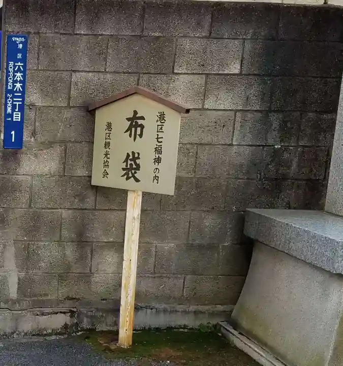 久國神社のその他建物