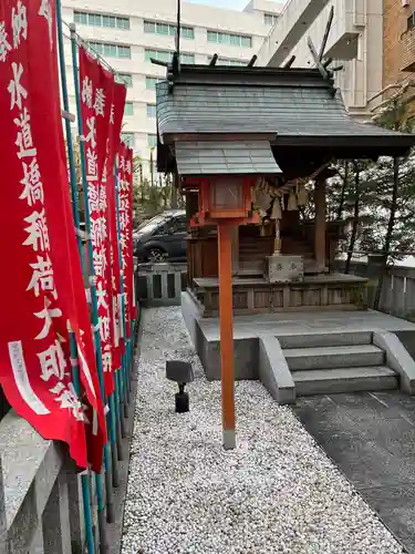 金刀比羅宮東京分社(東京都)