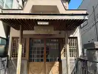 全得寺(東京都)