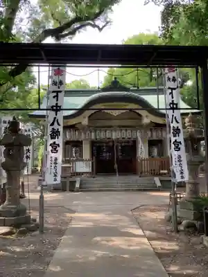 下中八幡宮の本殿・本堂