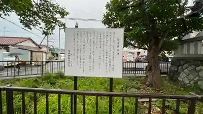 間眠神社のその他建物