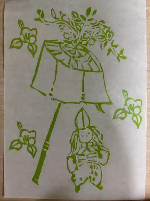 今宮神社の御朱印