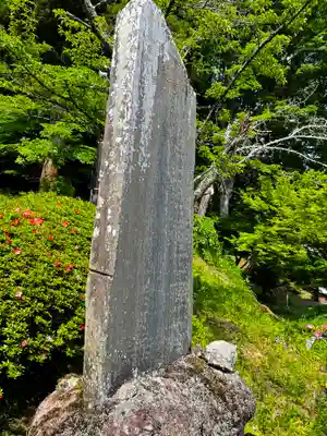 国宝 大法寺のその他建物