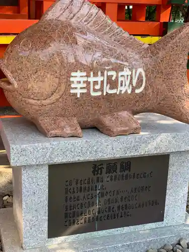 京都乃木神社の狛犬