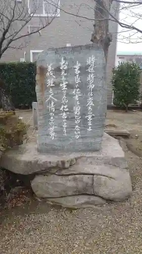 源徳寺(愛知県)