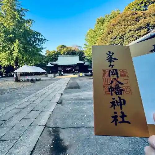 峯ヶ岡八幡神社(埼玉県)