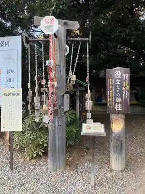 栃木縣護國神社(栃木県)