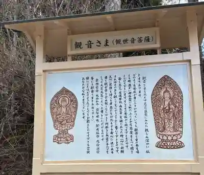 播州清水寺の{uncategorized: "未分類", other: "その他", undefined: "問題あり", building: "その他建物", grave: "お墓", sacred_gate: "鳥居", guardian: "狛犬", statue: "像", buddha: "仏像", history: "歴史", nature: "自然", garden: "庭園", animal: "動物", pagoda: "塔", temizu: "手水舎", mountain_gate: "山門・神門", sanctuary: "本殿・本堂", subordinate: "末社・摂社", art: "芸術", scenery: "景色", jizo: "地蔵", ema: "絵馬", goshuin: "御朱印", omikuji: "おみくじ", items: "授与品その他", amulet: "お守り", goshuincho: "御朱印帳", eats: "食事", festival: "お祭り", votive_dance: "神楽", shichigosan: "七五三参", wedding: "結婚式", experience: "体験その他", initially: "初詣", around: "周辺", anti_infection: "感染症対策"}