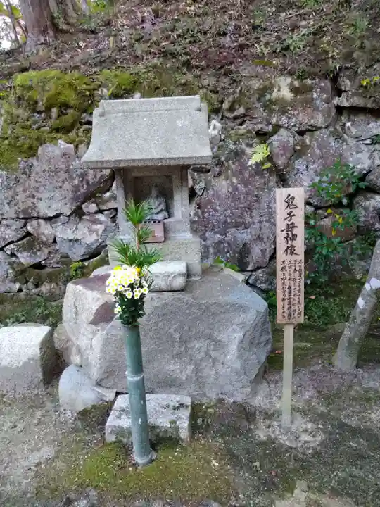 瓦屋寺(滋賀県)