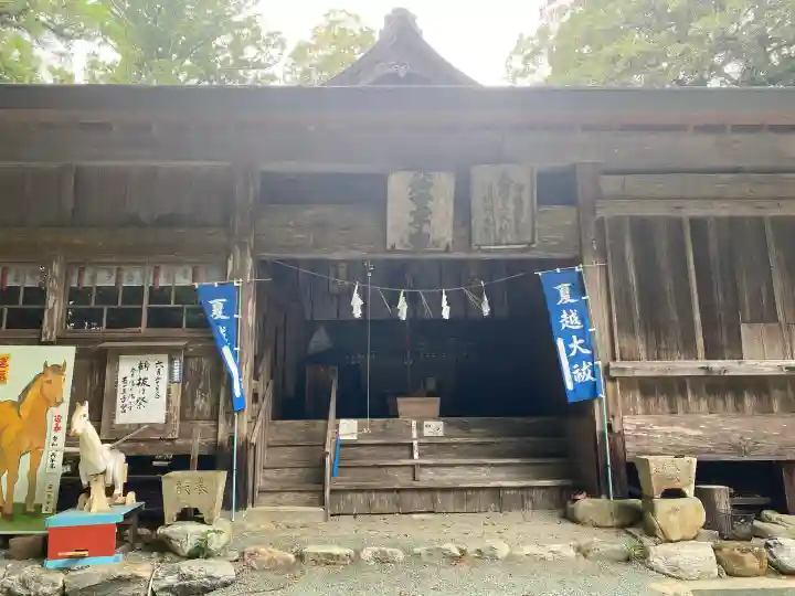 若一王子宮(高知県)