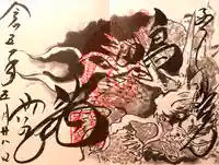 輪王寺薬師堂(本地堂)の御朱印