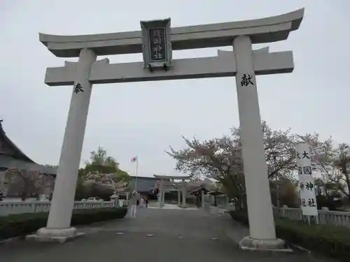 徳島県護國神社(徳島県)