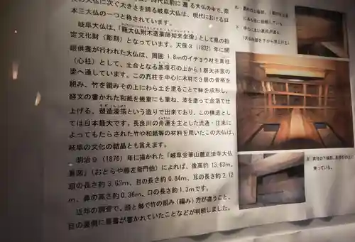 金鳳山 正法寺のその他建物