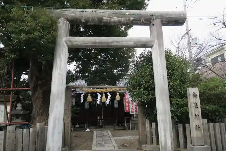 徳庵神社(大阪府)