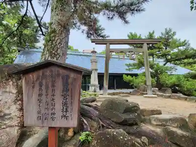 西宮神社(兵庫県)