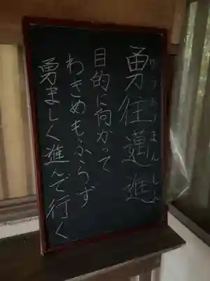 八事山 興正寺(愛知県)