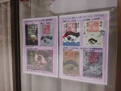 亀山八幡宮(山口県)