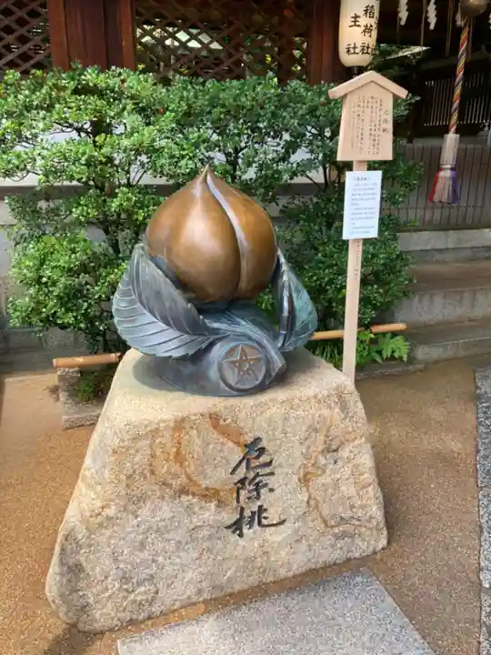 晴明神社のその他建物