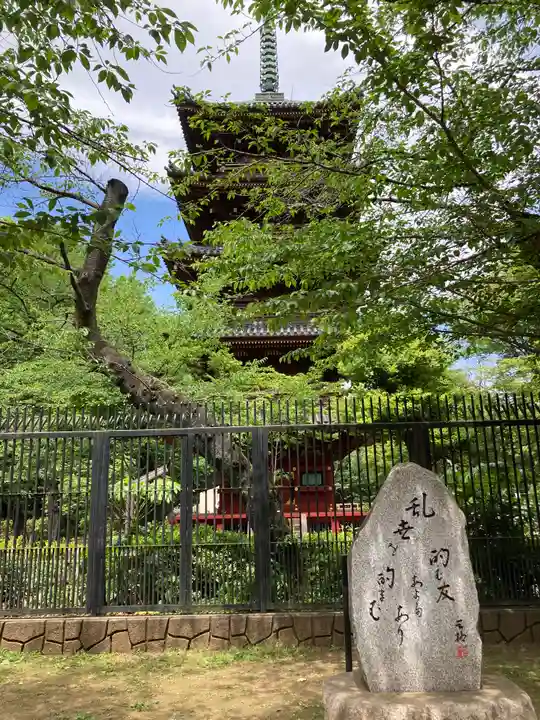 上野東照宮(東京都)