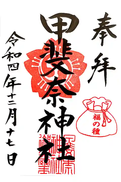 書き置きのみの頒布です。