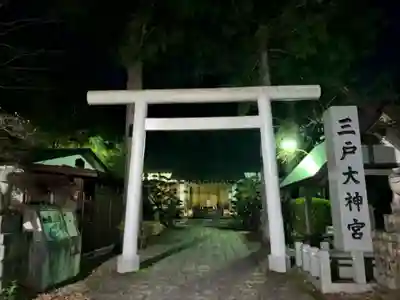 三戸大神宮(青森県)