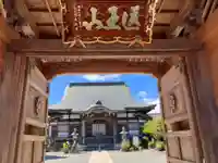 天徳寺(神奈川県)