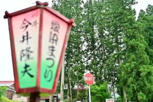 妙高寺(新潟県)