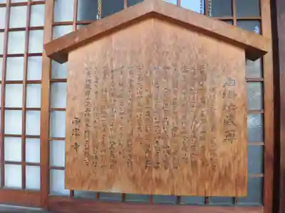 西岸寺(京都府)