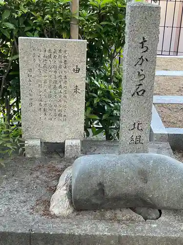 金龍寺のその他建物