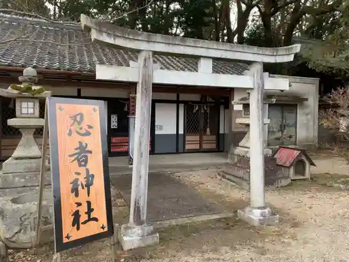 愛宕神社の鳥居