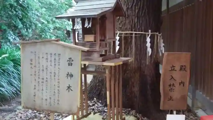 乃木神社の末社・摂社