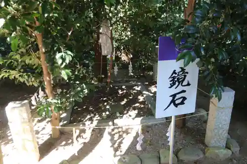鏡石鹿嶋神社 ＊安産・開運・勝利の神さま＊のその他建物