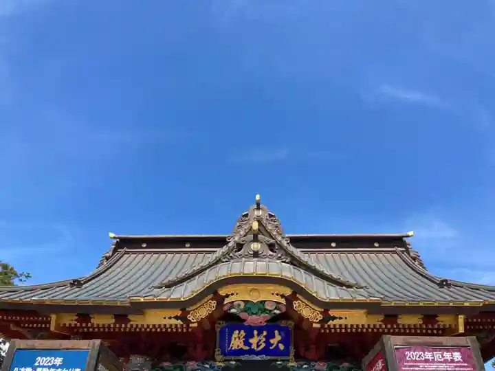 大杉神社(茨城県)