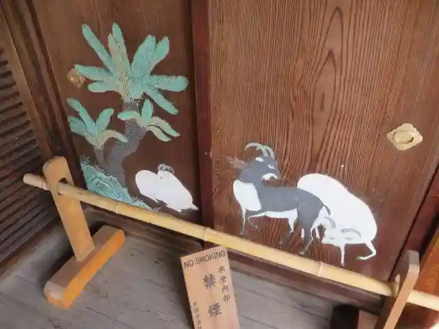 退蔵院(京都府)